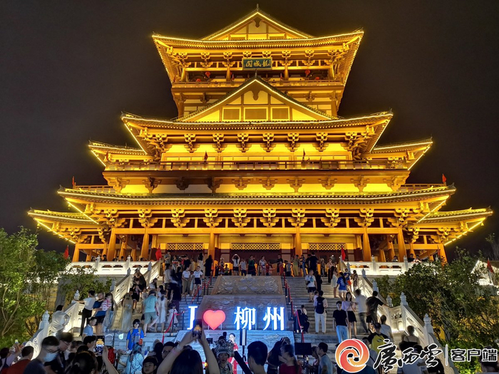 柳州市窑埠古镇龙城阁吸引众多市民和游客登高赏月，俯瞰龙城美景。记者 谢永辉 摄