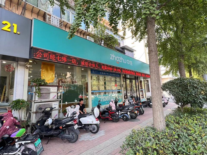 资料图 济南某中介门店