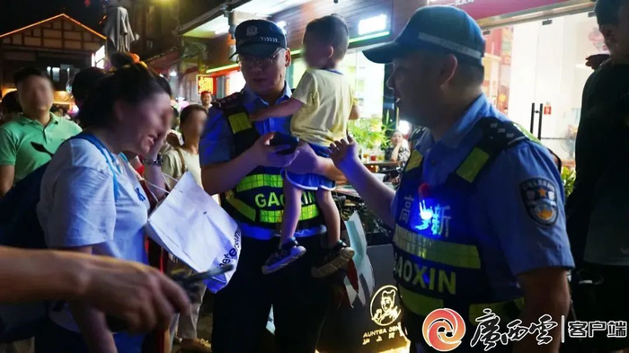 民警帮助群众找回走失的孩子，群众激动地边流泪边感谢。图源：南宁警方
