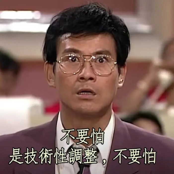 △来源：《大时代》