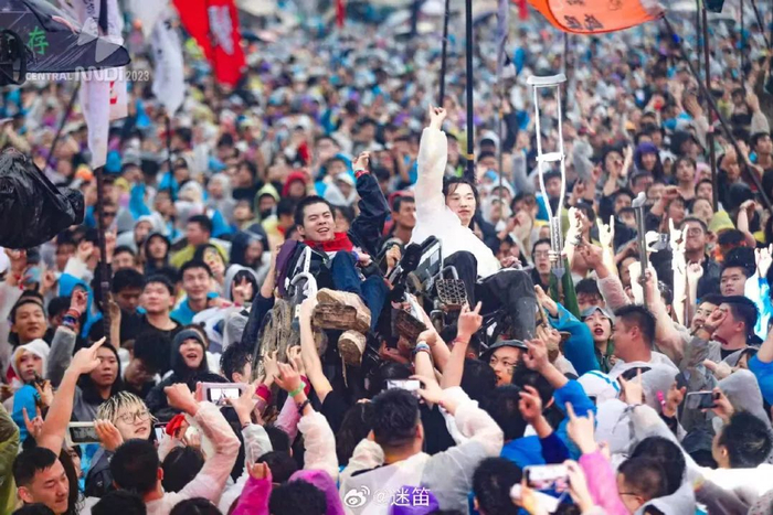 音乐节现场。图源：@迷笛