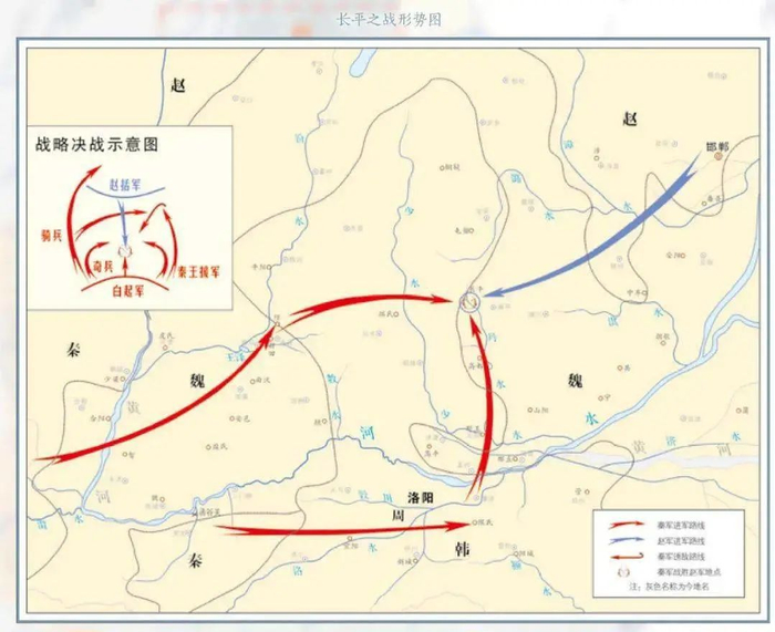 二是《长平之战示意图》，