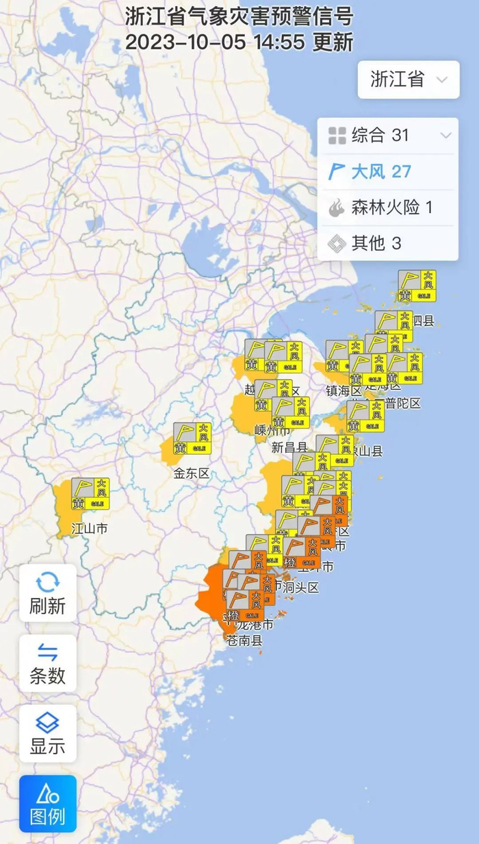 冷空气已经影响浙江