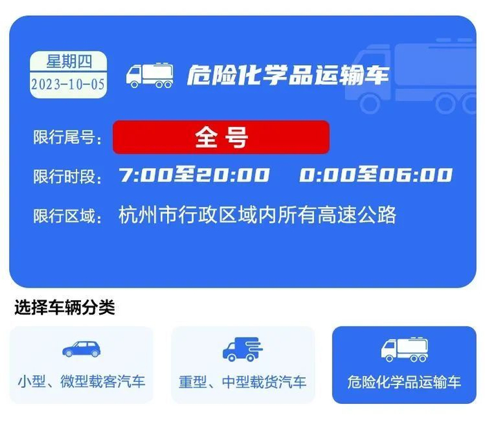 亚运数字专用车道