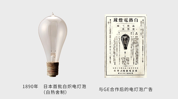 图源：东芝官网