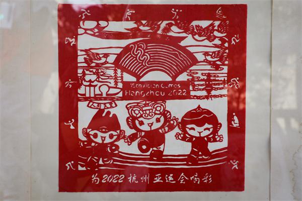桐庐剪纸传承人申屠美芳创作的杭州亚运会主题作品。 中国网记者 郑伟 摄