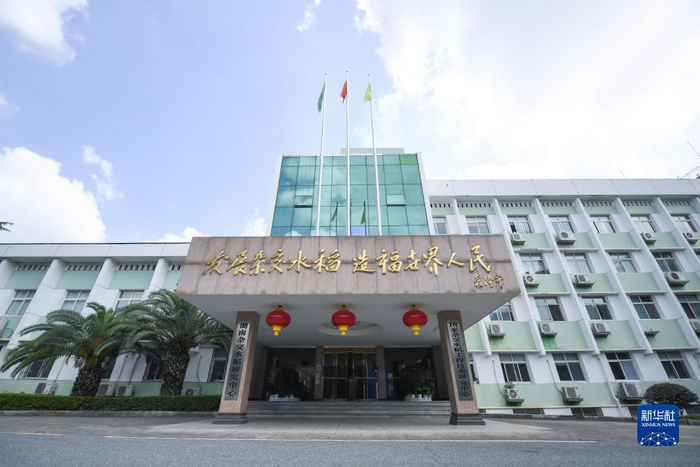 这是6月21日在湖南长沙拍摄的国家杂交水稻工程技术研究中心。新华社记者 薛宇舸摄