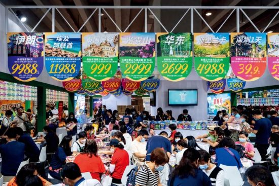 5月19日，第三十一届广州国际旅游展览会上的广告。