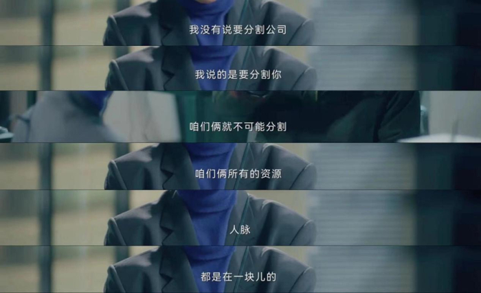 《骄阳伴我》剧照