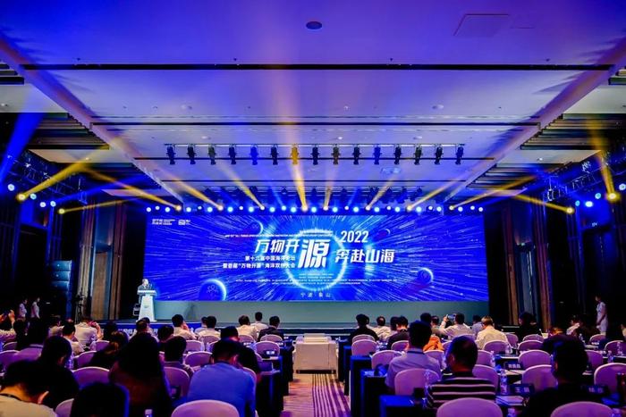 第十六届中国海洋论坛活动回顾。