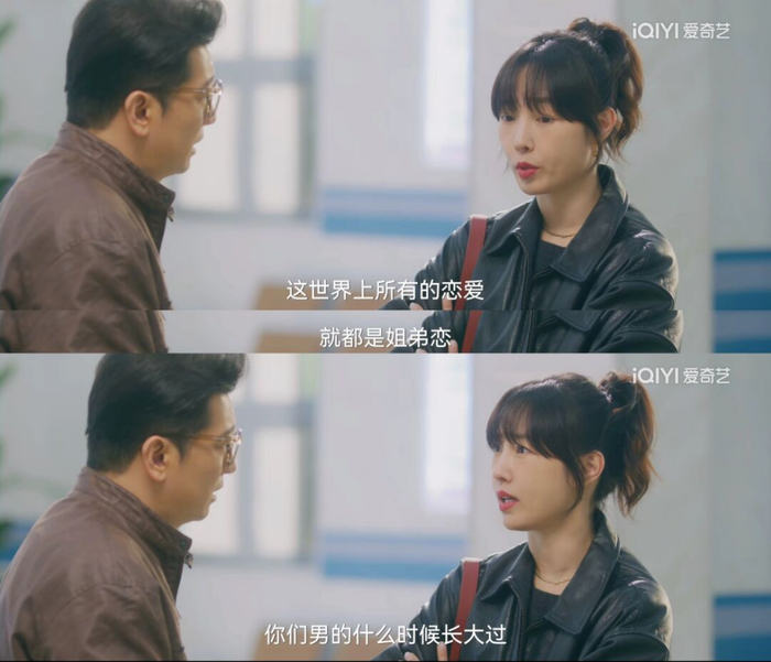 《骄阳伴我》剧照