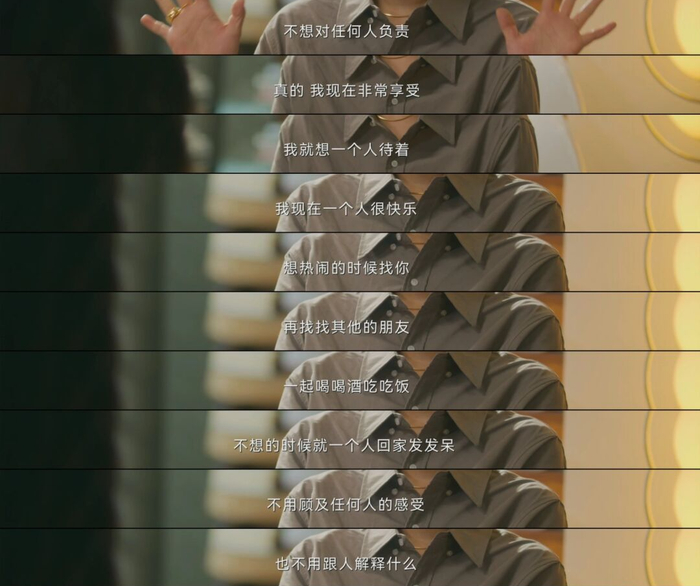 《骄阳伴我》剧照