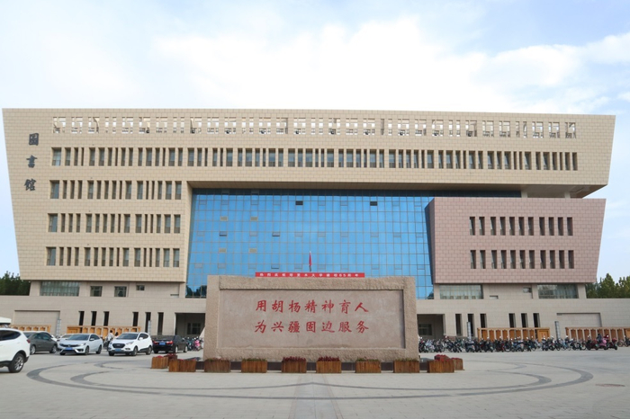 塔里木大学图书馆 胡杨网李雨浪 摄