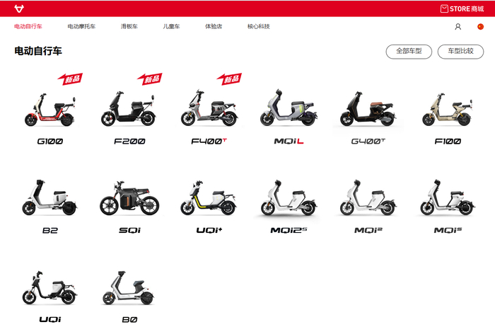 图源：小牛电动官网