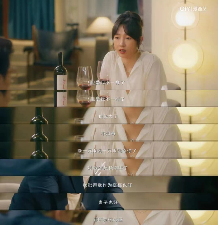 《骄阳伴我》剧照