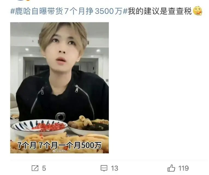 本文综合自：每日经济新闻、中新经纬、蓝鲸财经