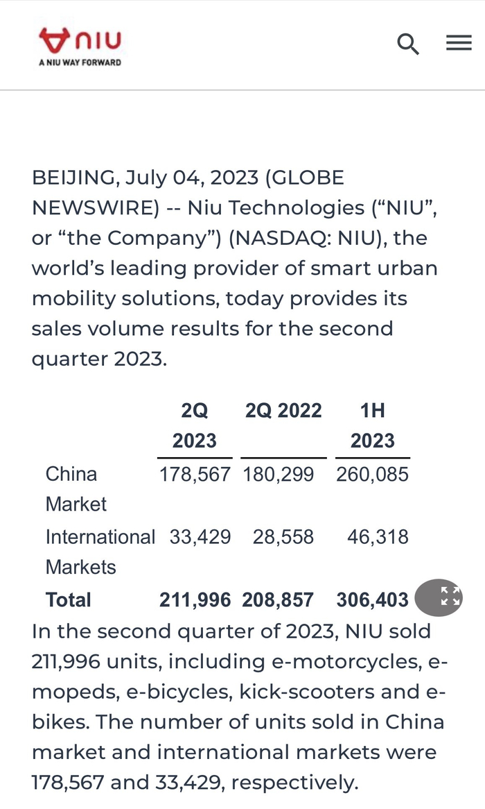 图源：小牛电动官方公告