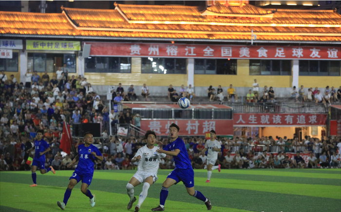 10月3日，众多游客在榕江县“村超”足球场观看比赛。杨文舒 摄