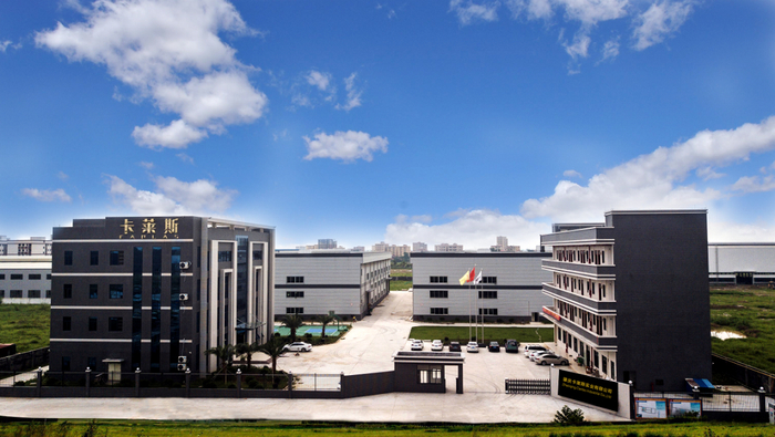 △肇庆卡莱斯实业有限公司。图源 卡莱斯