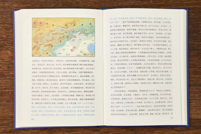 *在如今北京，河北、山西、天津等北部