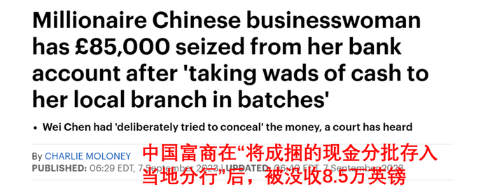 △图：来源英国《每日邮报》