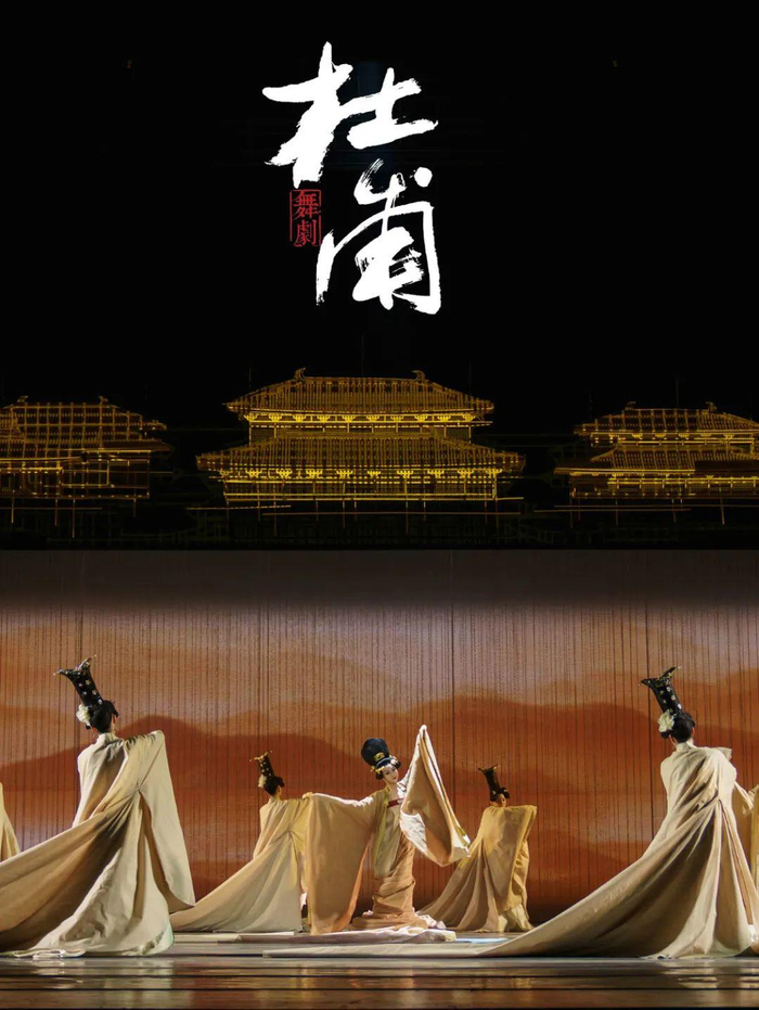 《杜甫》实景 （摄影 刘海栋）