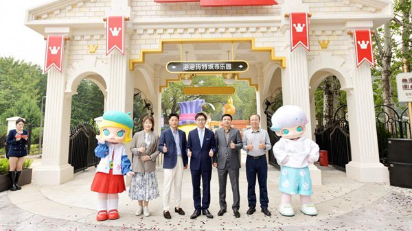 ▲ 泡泡玛特城市乐园（POP LAND）开业。 图源网络