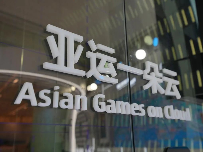 △杭州亚运会主媒体中心一展台展示“亚运一朵云”。