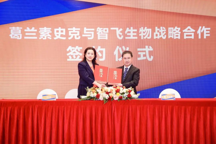 图为：GSK副总裁、GSK中国总经理齐欣（左）与智飞生物董事长蒋仁生（右）