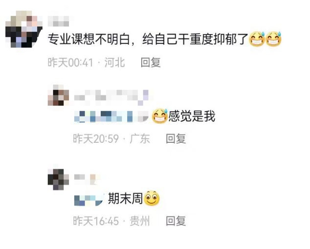 图片来自于热门话题评论区