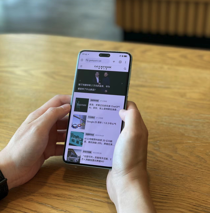 华为 Mate 60 Pro 120Hz 的高刷屏在浏览网页时候效果拔群|极客公园