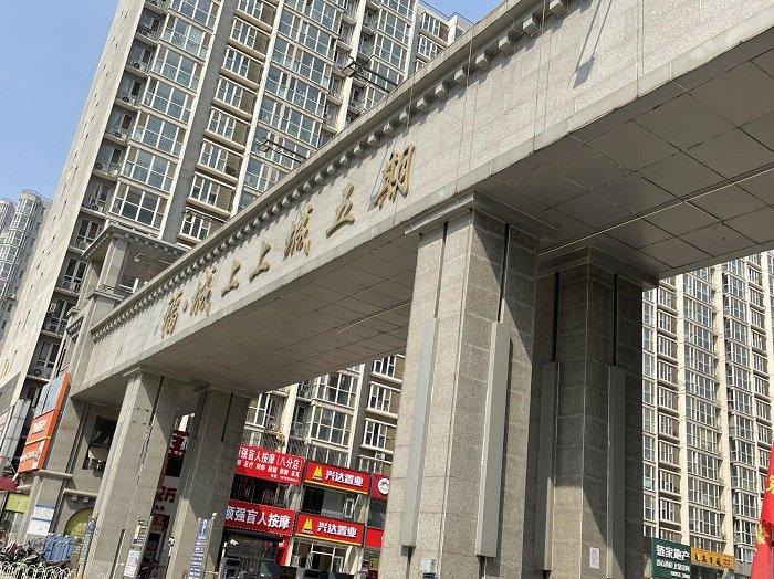 燕郊二手房掛牌量逼近3萬套,多個小區90天賣不出一套房 置業顧問:房價“跌無可跌” 燕郊二手房掛牌量逼近3萬套,多個小區90天賣不出一套房 置業顧問:房價“跌無可跌”