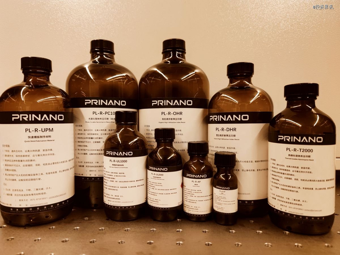 全系纳米压印材料