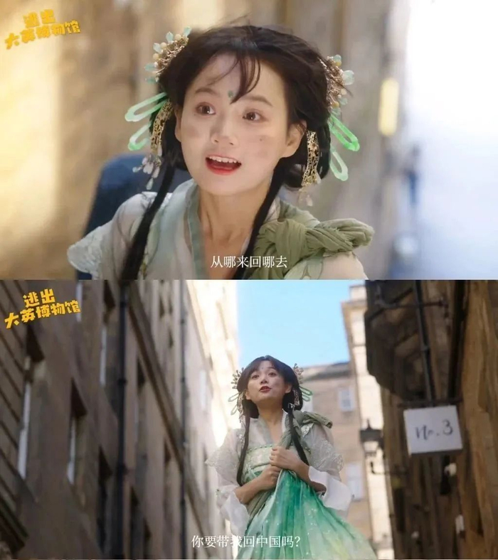 图源《逃出大英博物馆》