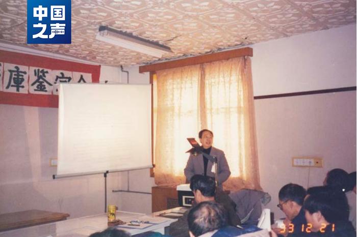 △1993年,“863”数据库鉴定会。