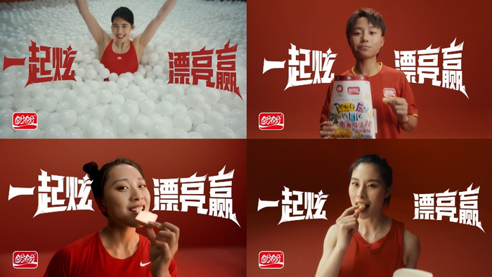 盼盼食品携4位女性运动员共创亚运会专属宣传广告（盼盼食品供图）