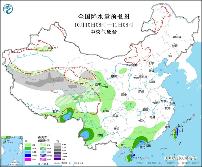 图2 全国降水量预报图（10月10日08时-11日08时）