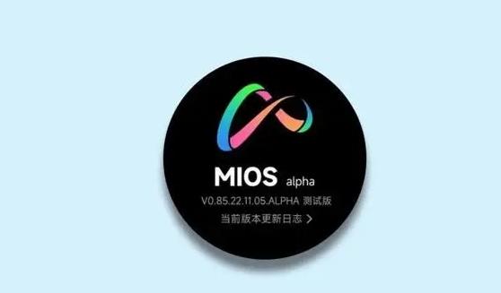 据悉,MIOS不仅可以为手机提供支持,小米汽车车机、物联网设备也可以用,类似鸿蒙的全平台覆盖。