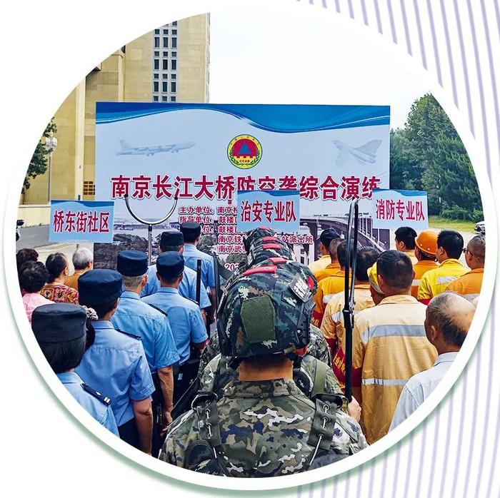 江苏省南京市鼓楼区国动办联合多家部门,开展南京长江大桥防空袭综合演练。方先孟摄
