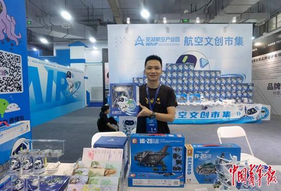 2023年低空经济发展大会成果展区一角。中青报·中青网记者 王磊/摄