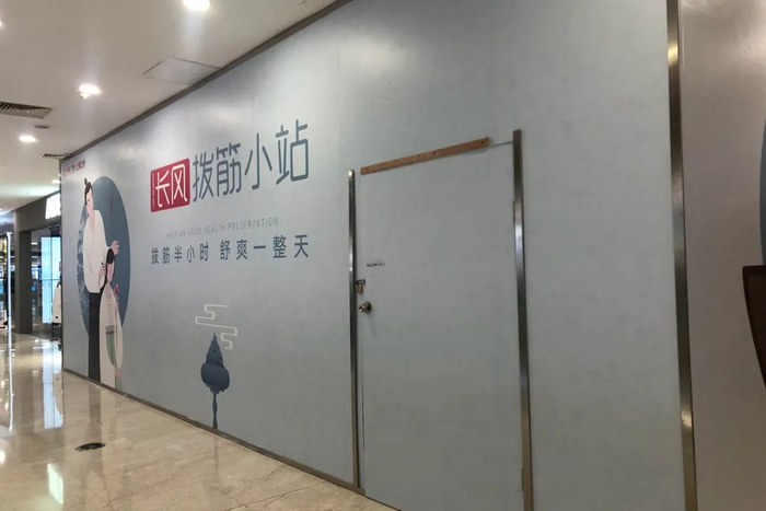 新零售商业评论摄