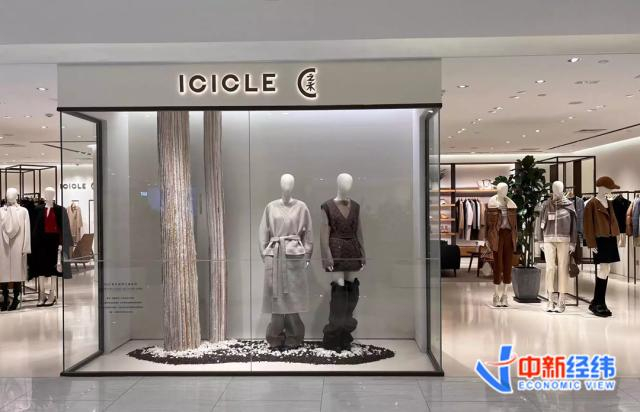 ICICLE之禾门店 中新经纬实习生 肖立群 摄