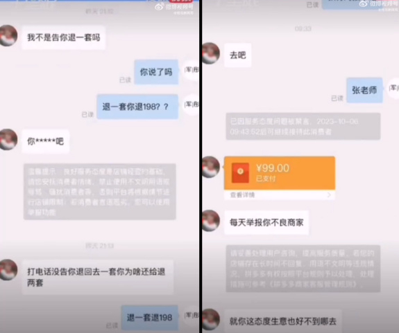 图源：网络