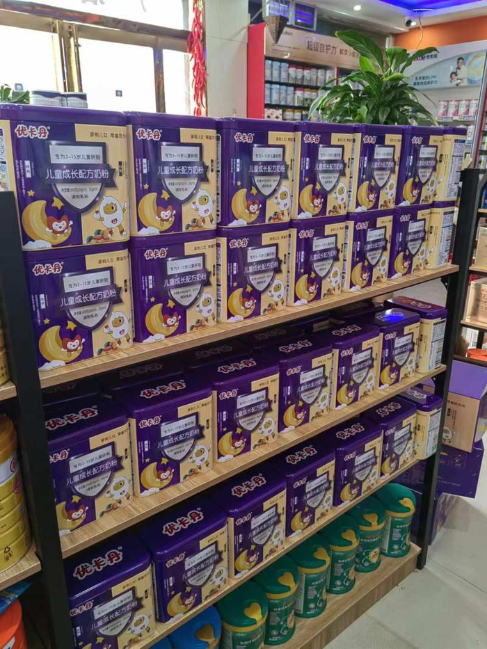 优卡丹儿童成长配方奶粉新品上市,全面营养,护航成长|配方奶粉|维生素