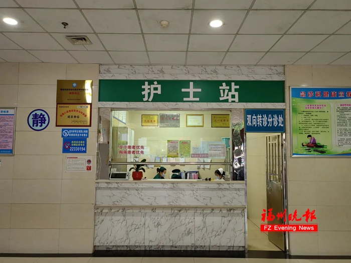 闽清县总医院在门急诊大楼一楼位置设置双向转诊处。闽清县总医院供图
