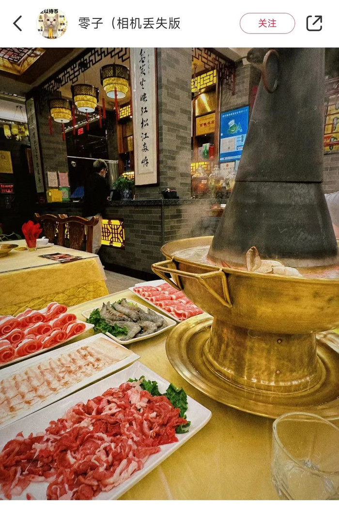 截图来自小红书用户