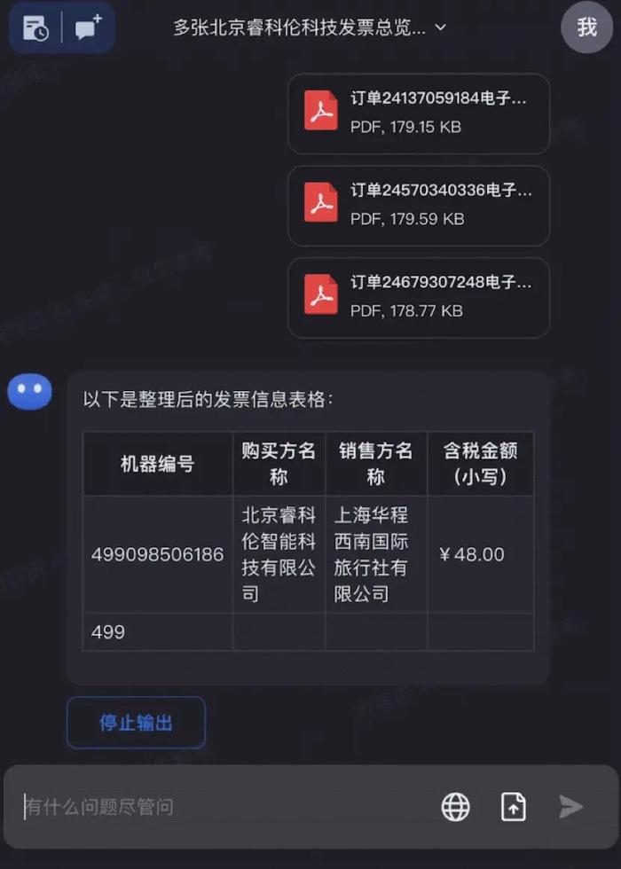 来源:月之暗面