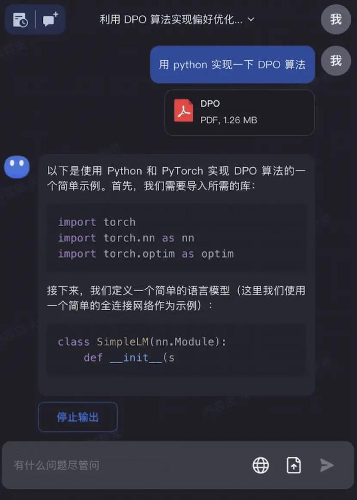来源:月之暗面