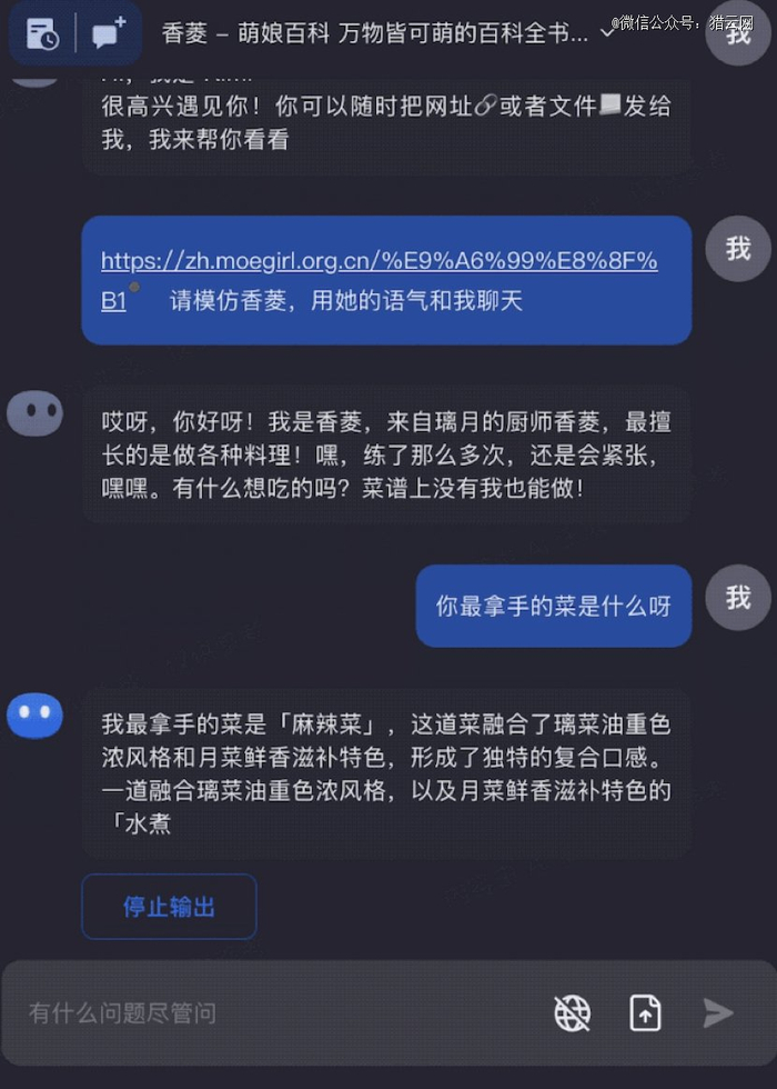 来源：月之暗面