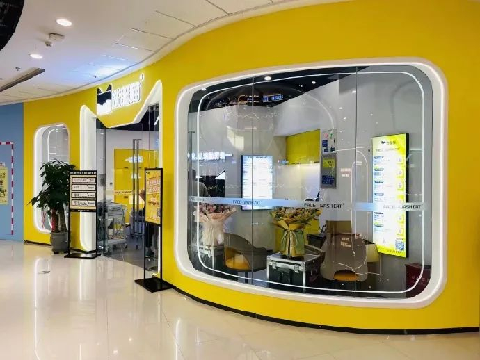 图源洗脸猫官方微博